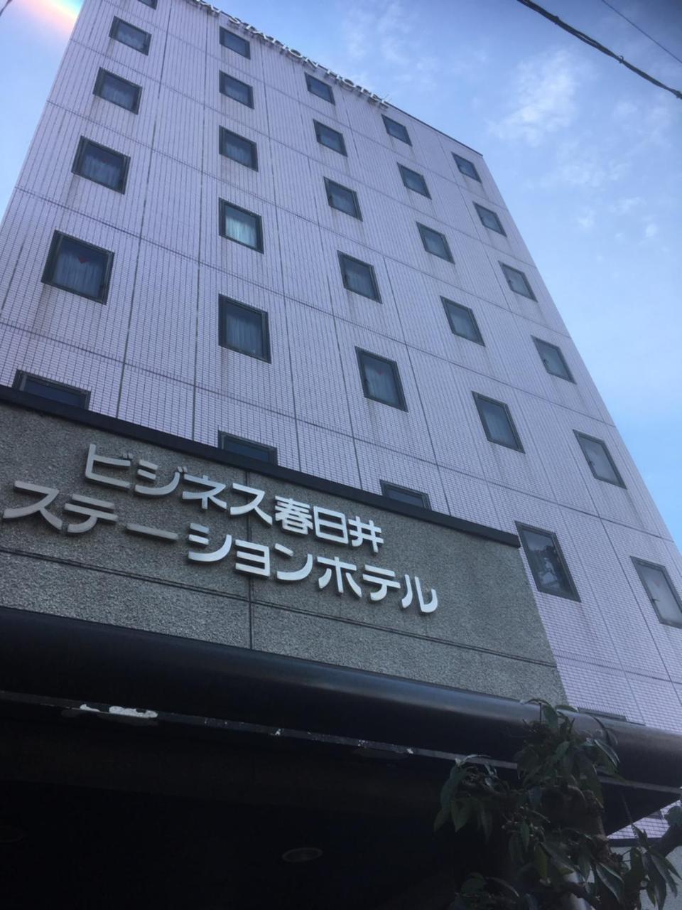 Hotel Tetora Kasugai Station Hotel Esterno foto